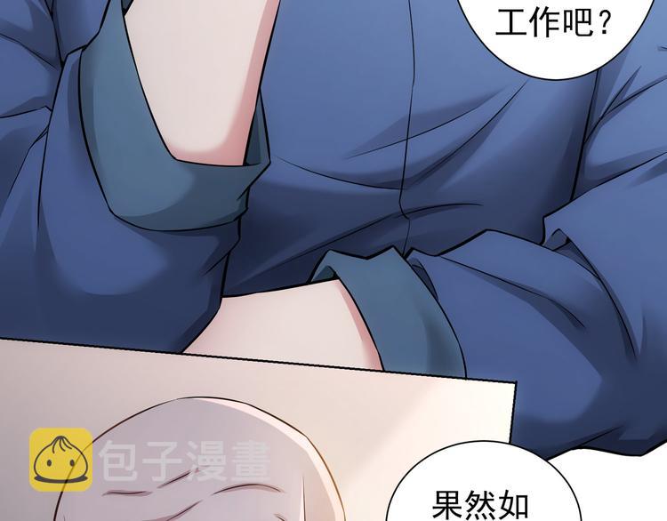 第63话 加试刁难59