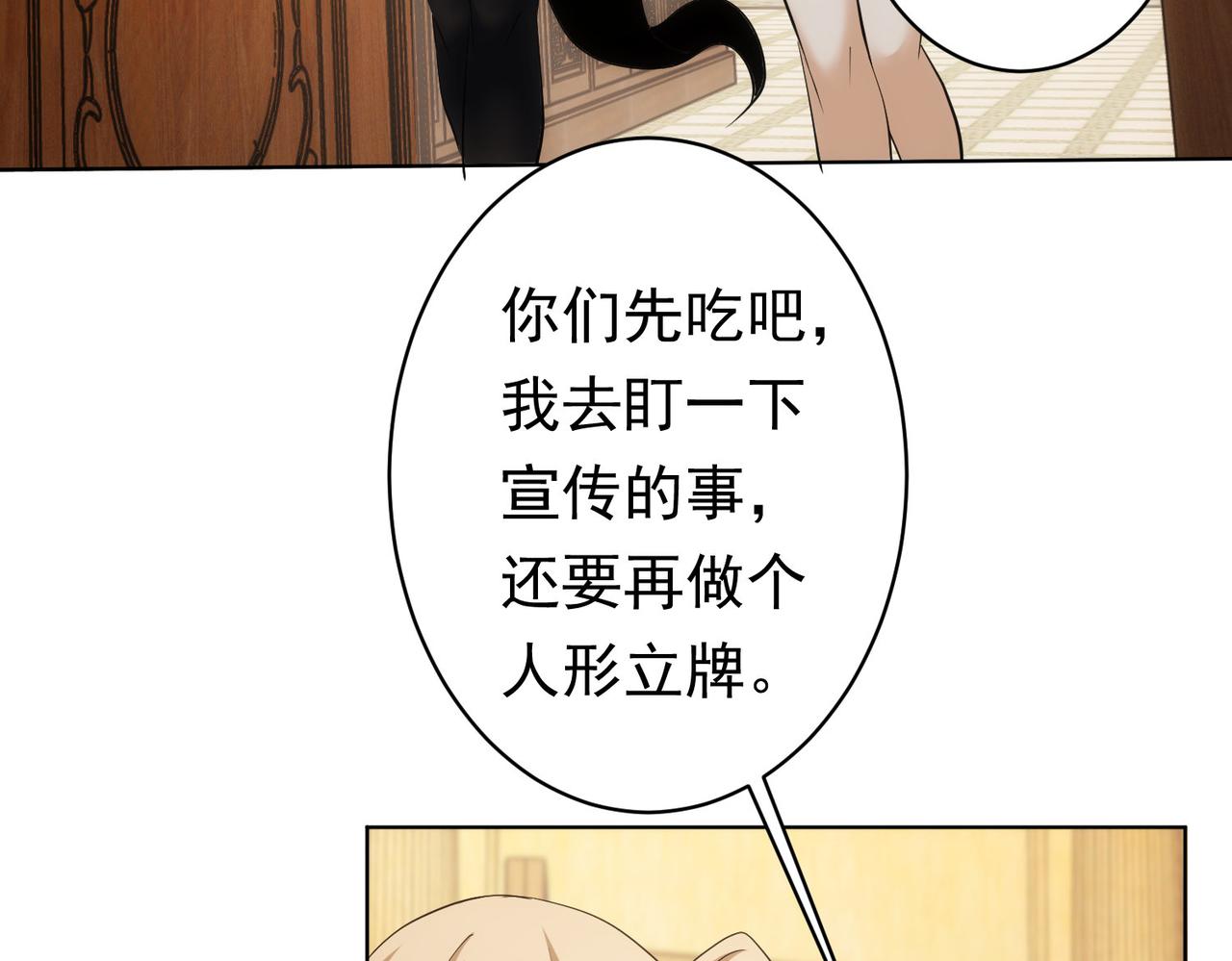 第242话 市民楷模27