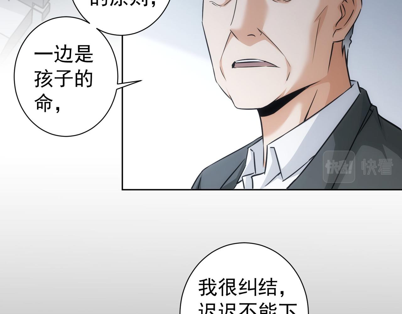 第180话 亲情37