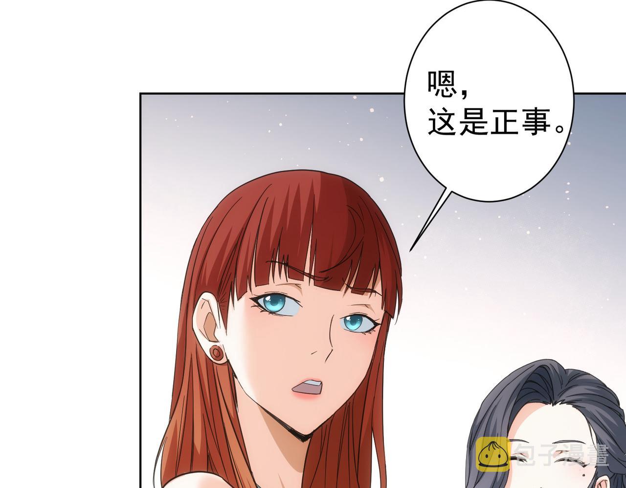 第206话 回家67