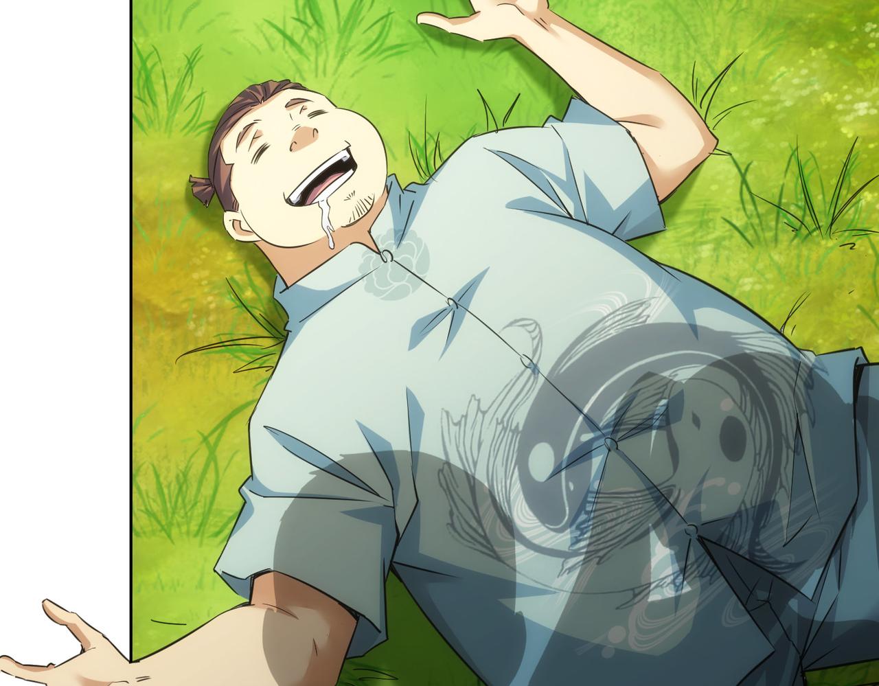 第253话 金爷爷10
