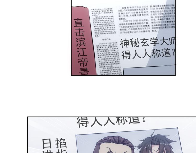第96话 名声大噪25