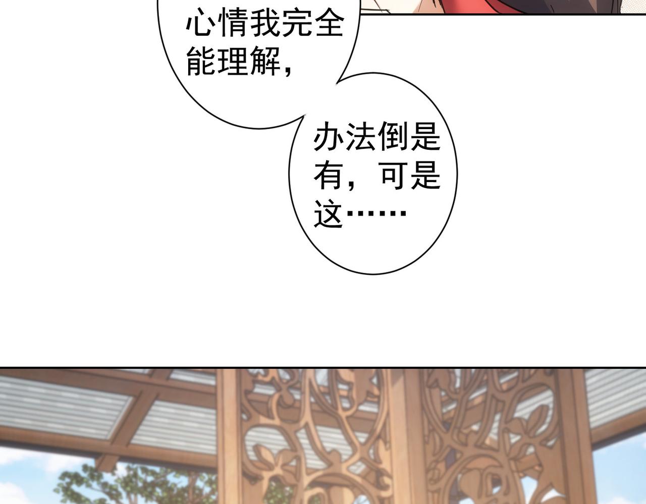 第212话 增值服务66