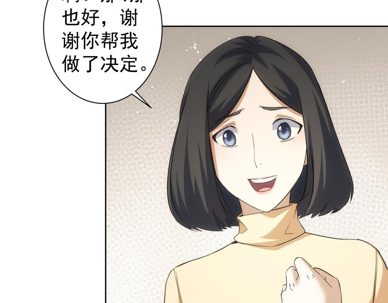 第247话 亲子大挑战92