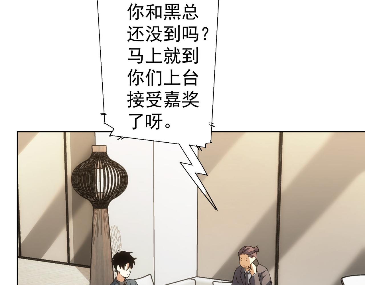 第222话 Boss63
