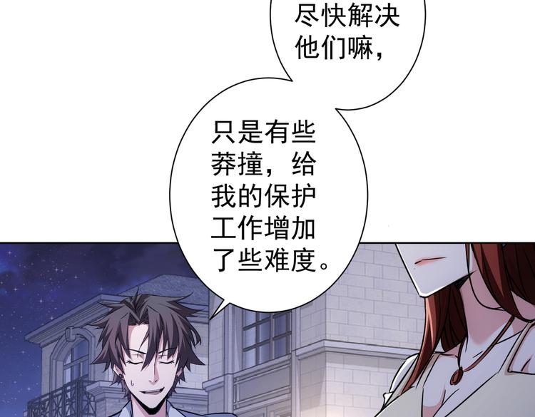 第110话 杀进贼窝90