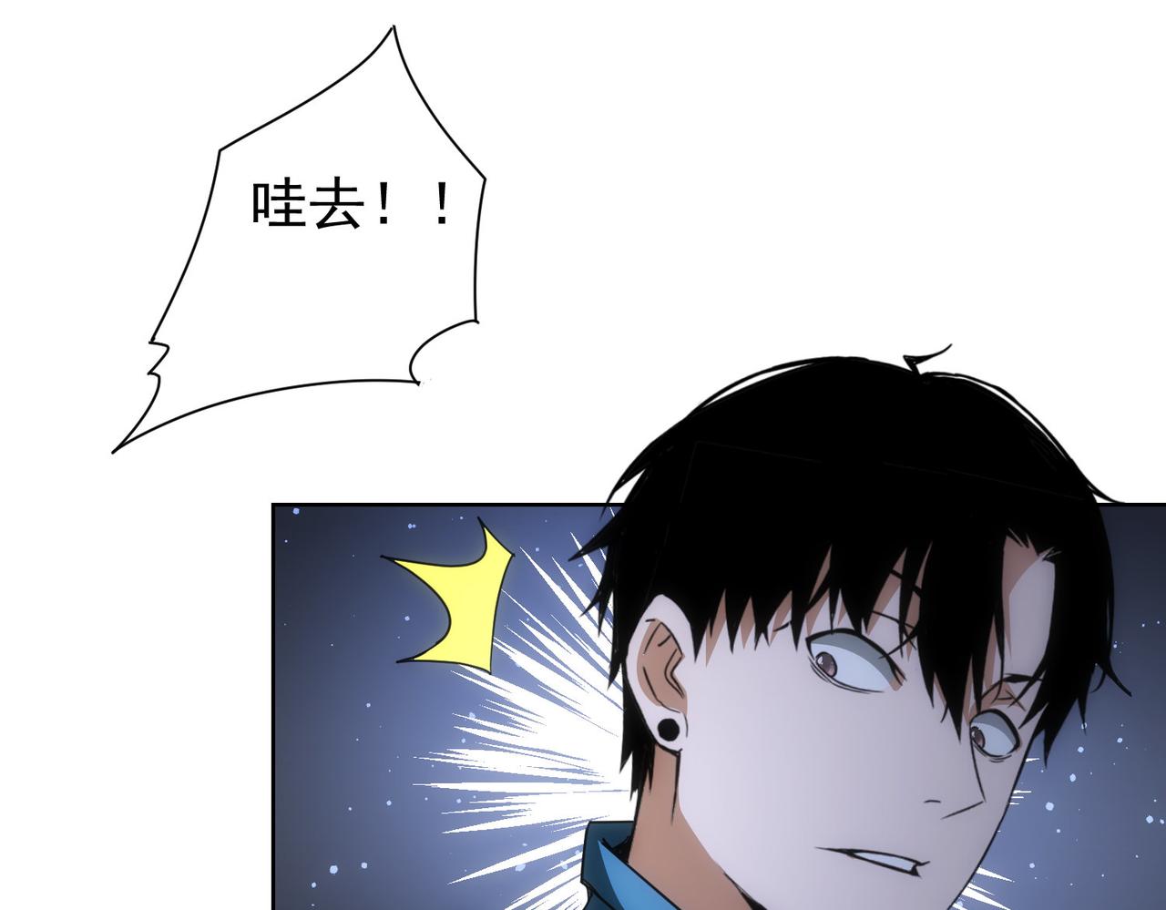 第187话 意外收获74