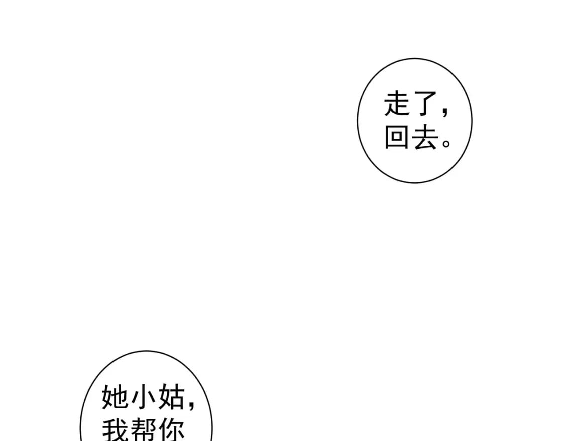 第278话 她小姑52