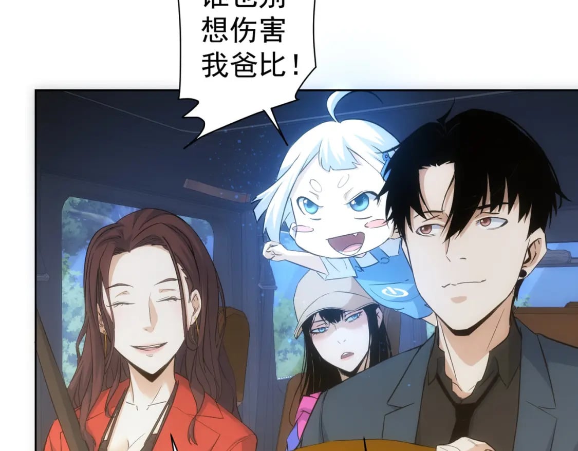 第298话 杀意51