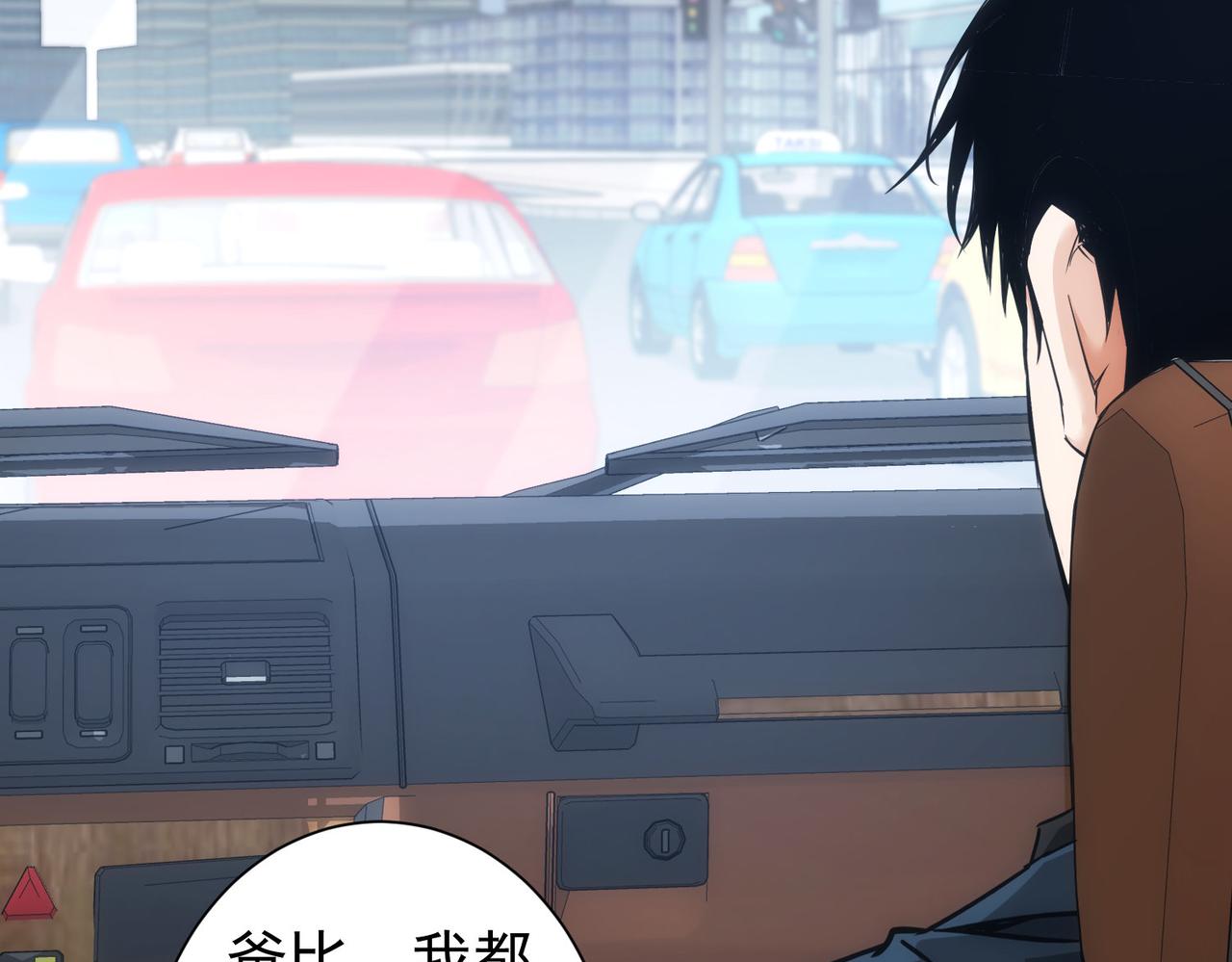 第241话 永远不分开7