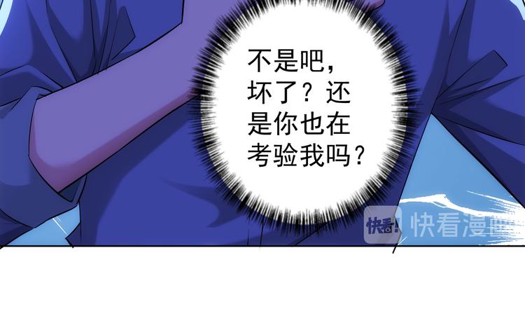 第37话 勘破渊源，正邪之争108