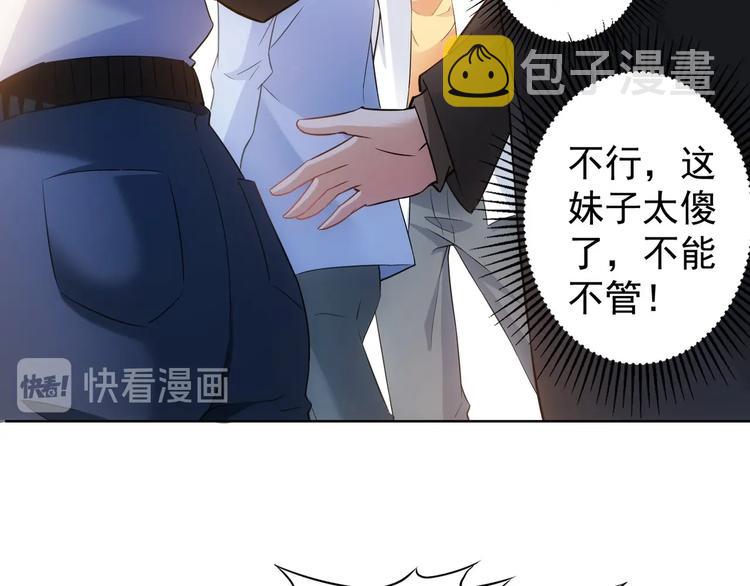 第12话 这家伙不好惹！76