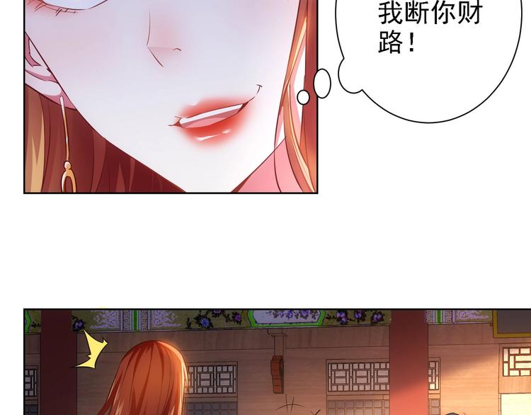 第16话 更胜一筹24