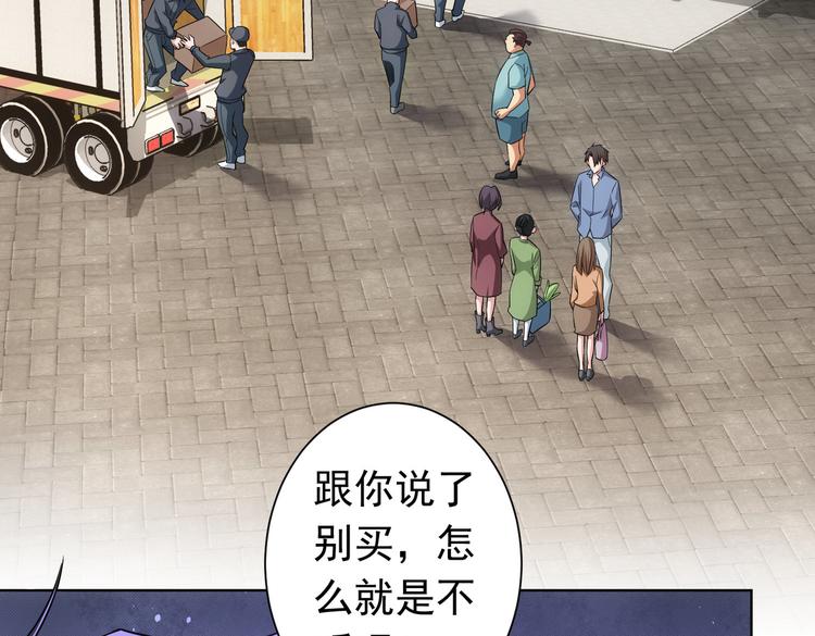第81话 引蛇出洞6