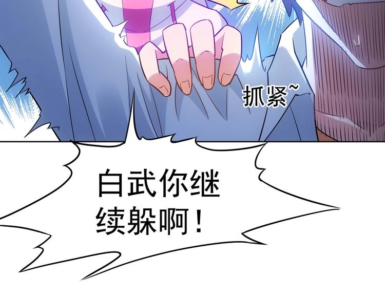 第13话 双重麻烦！64