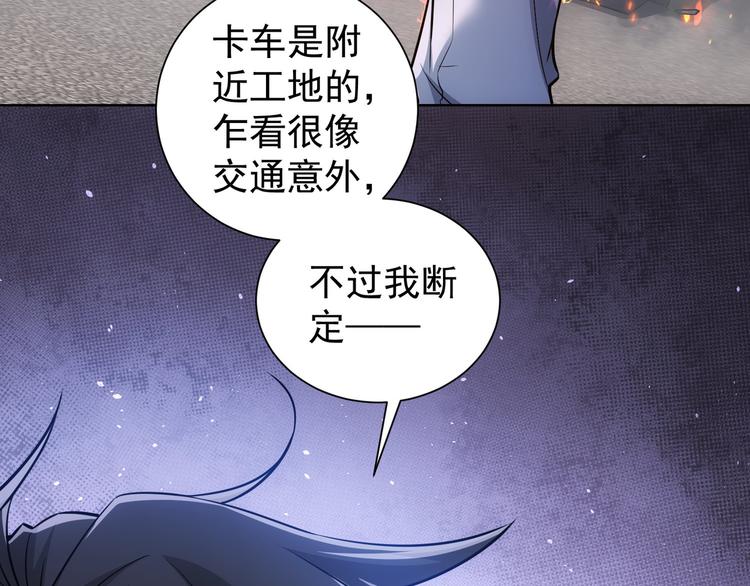 第70话 决战前奏30