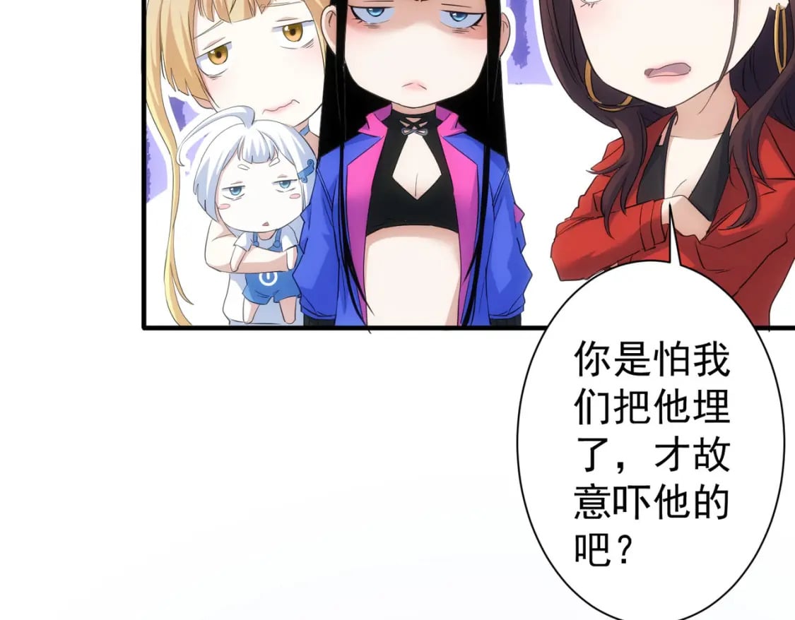 第294话 刀片行动99