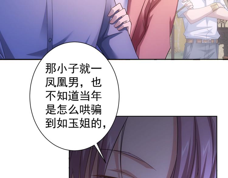 第45话 武家废柴赘婿24