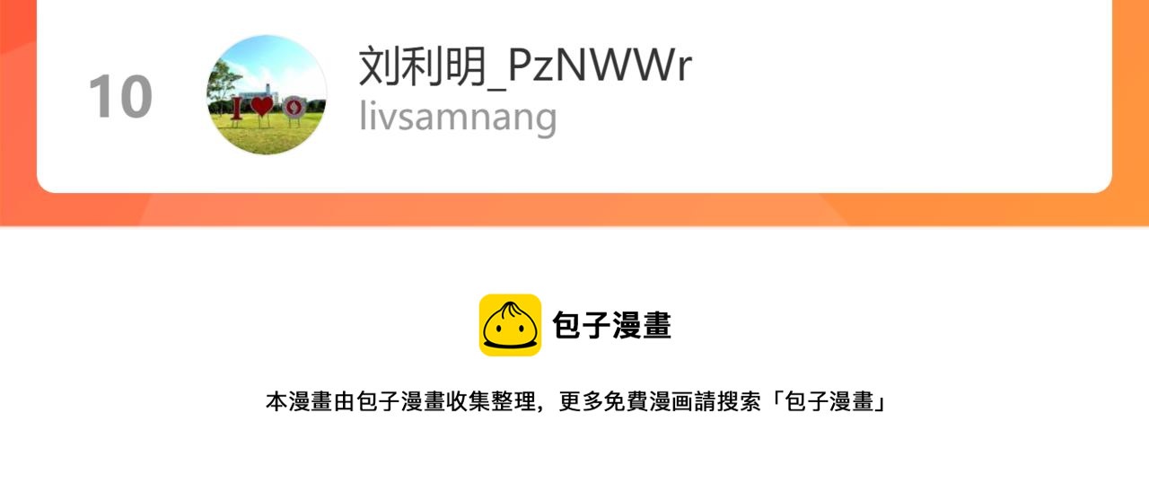 第188话 X系统128