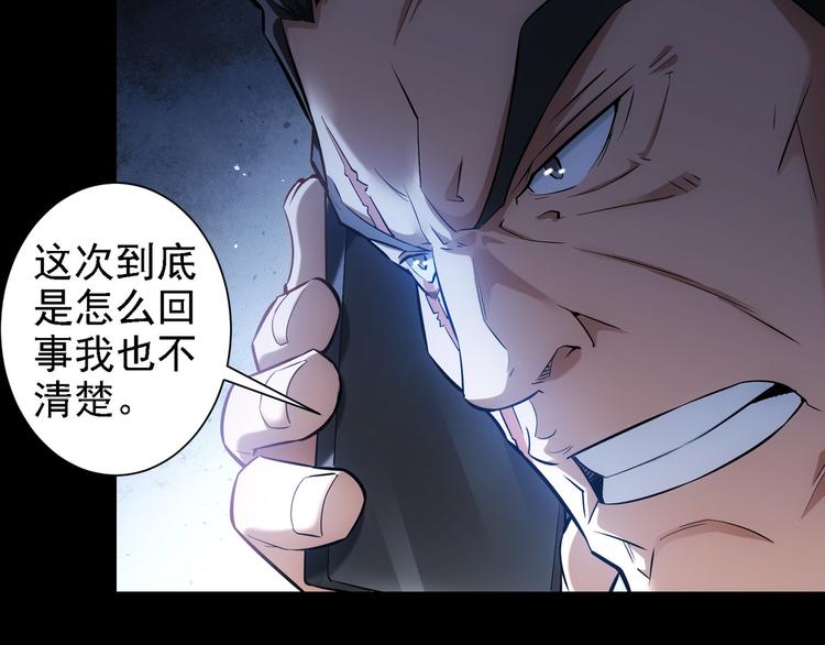 第59话 会员考核7
