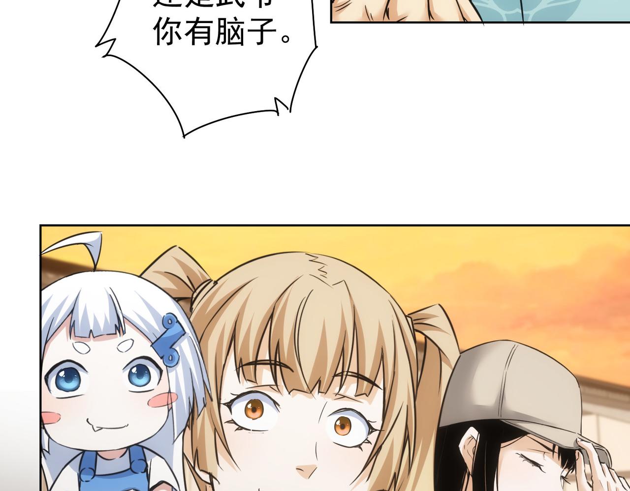 第253话 金爷爷116