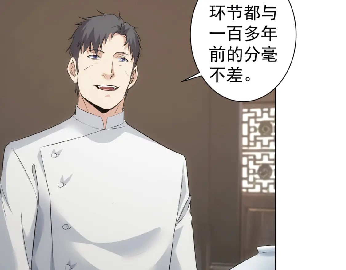 第321话 技与艺8