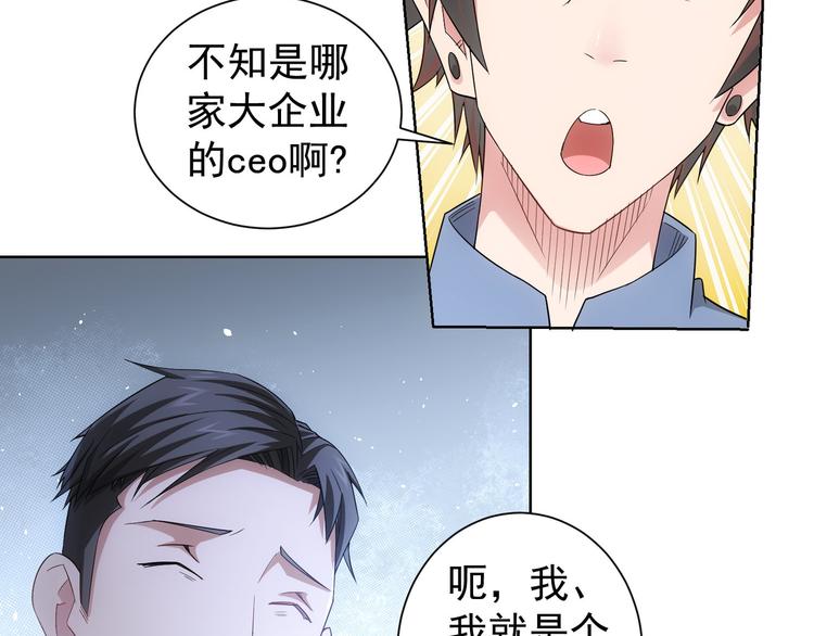 第45话 武家废柴赘婿75