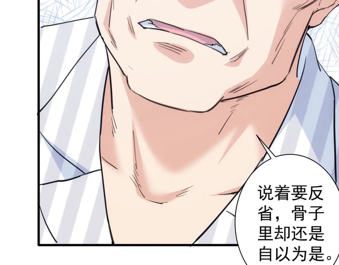 第317话 不想当演员的厨子不是好编剧！46