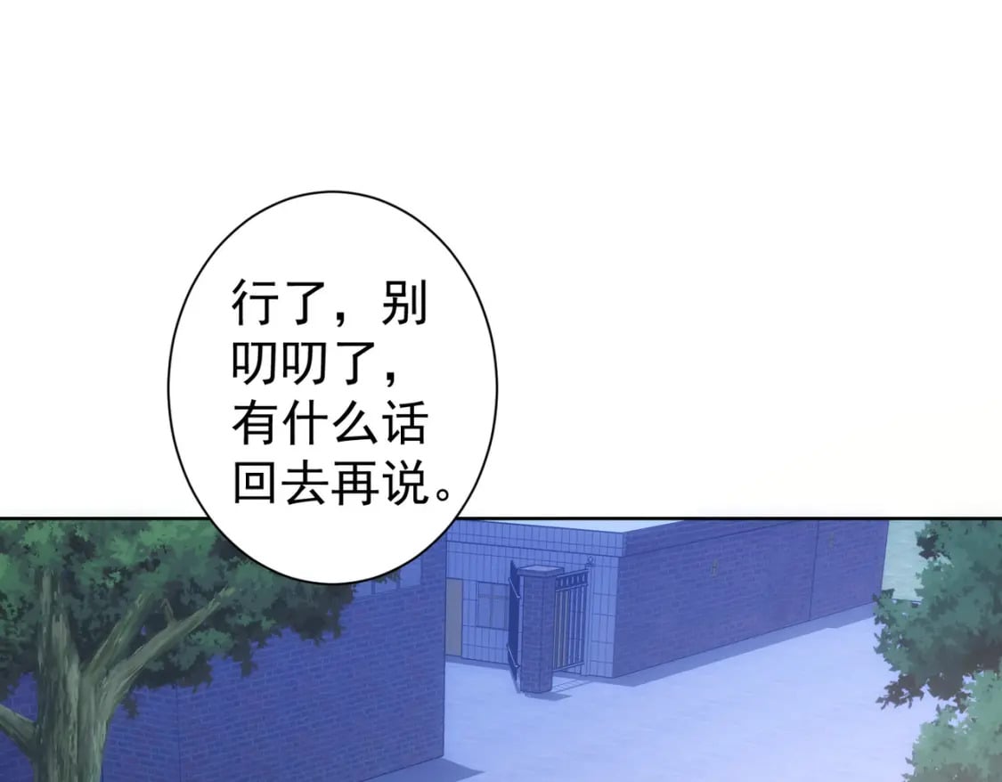 第298话 杀意23