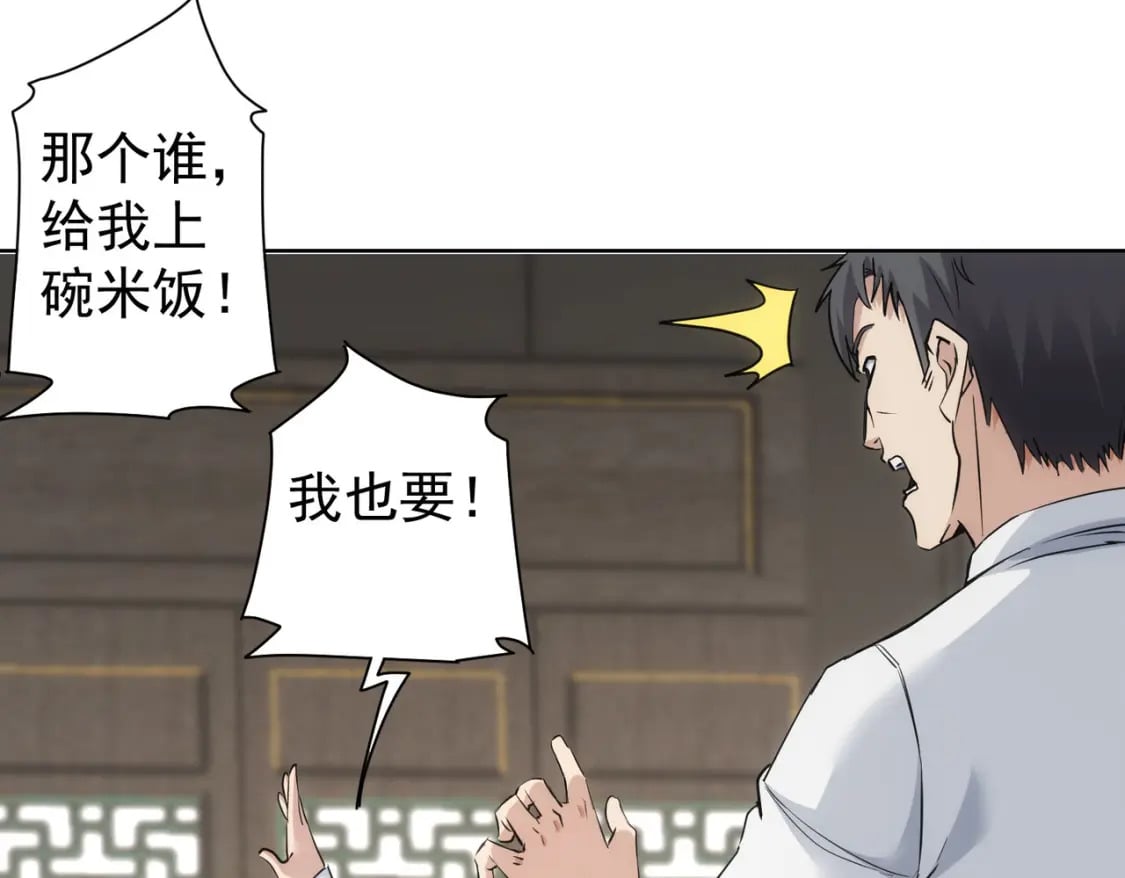 第321话 技与艺54