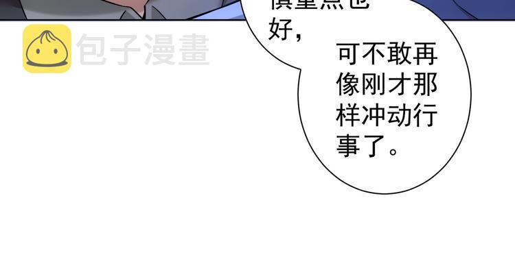 第65话 最后一题54