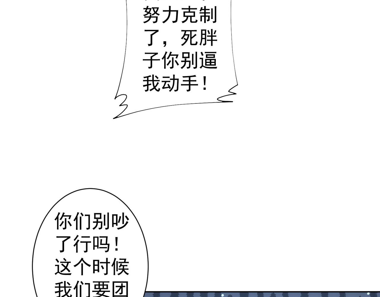 第245话 中招83