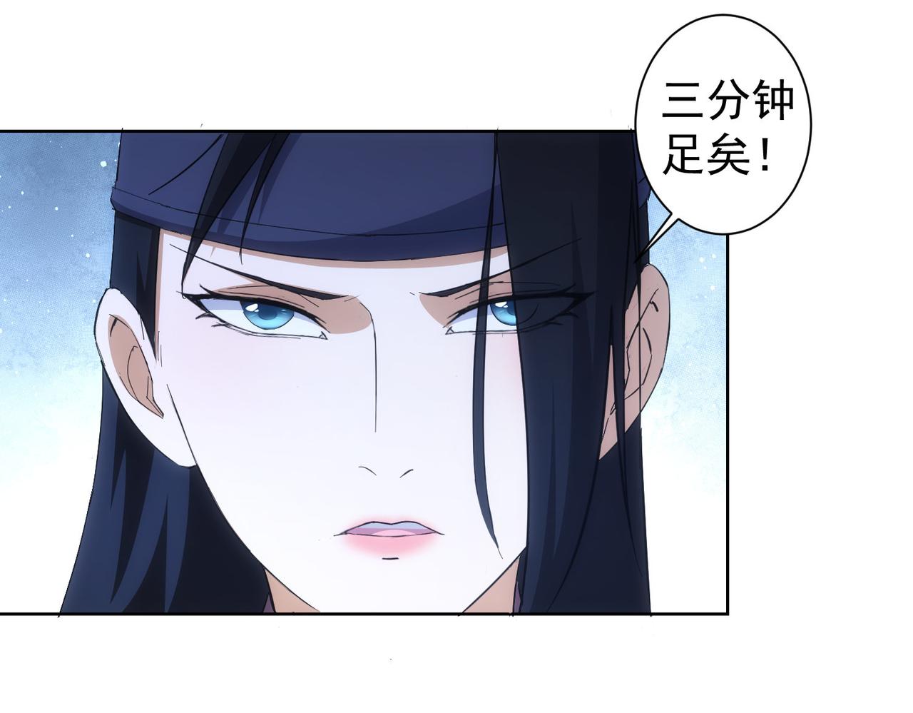 第252话 交给我吧30