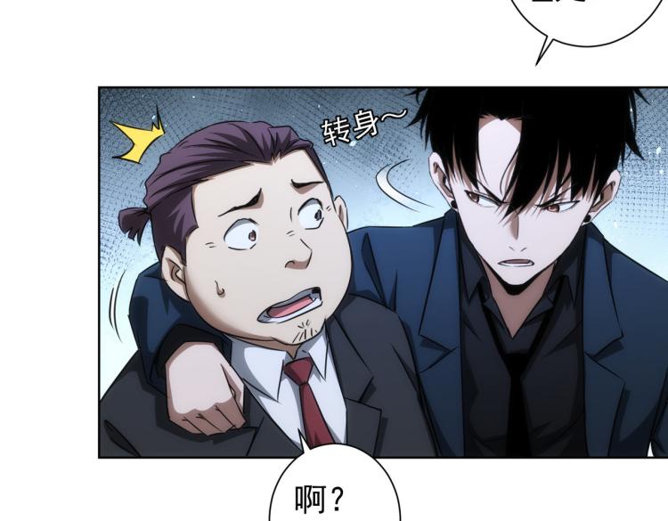 第139话 走失78