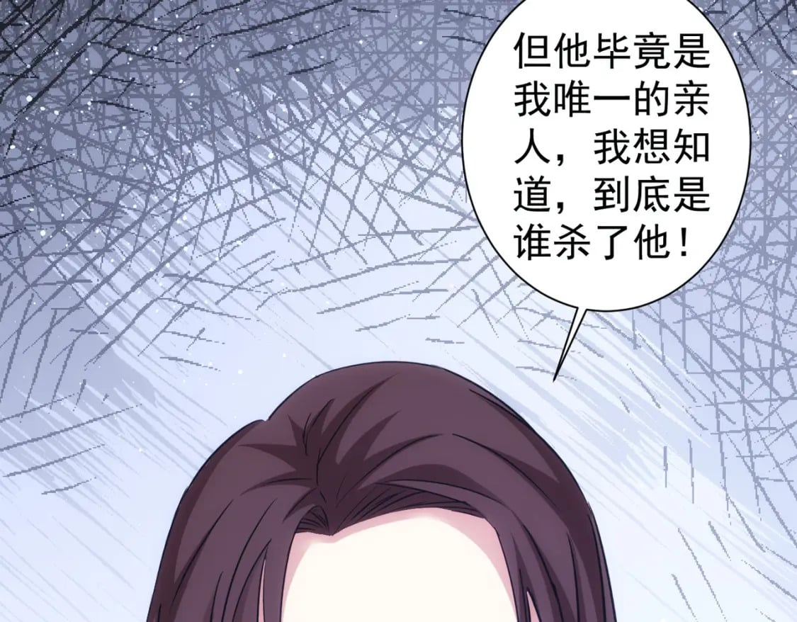 第293话 皇甫琳118