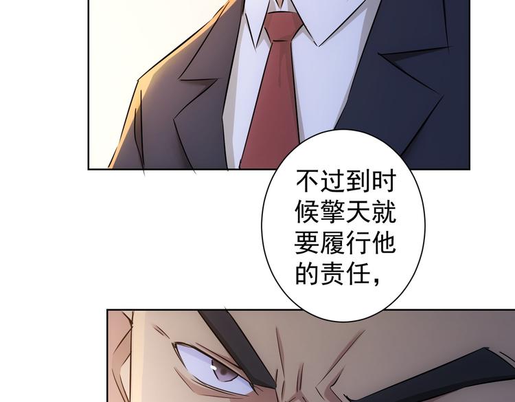 第91话 庆功宴52