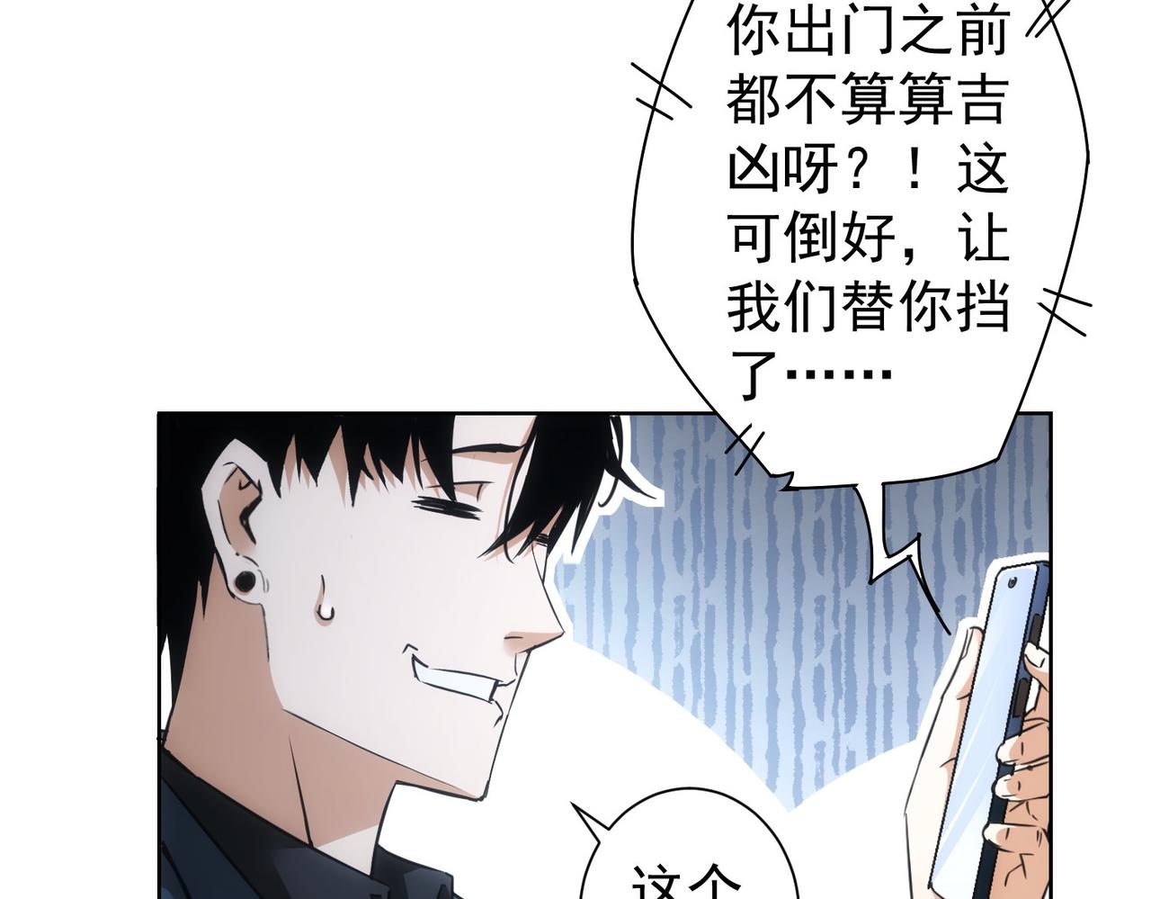 第259话 山雨欲来22