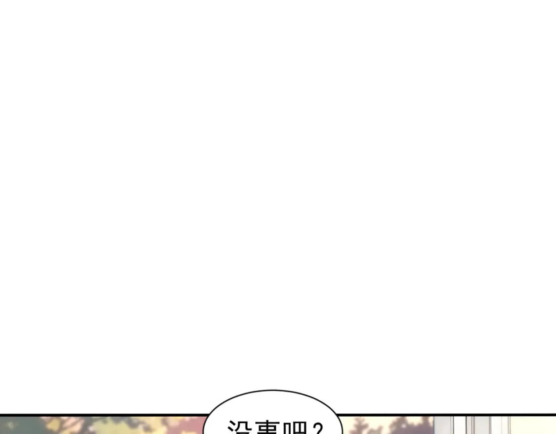 第336话 这都是命5