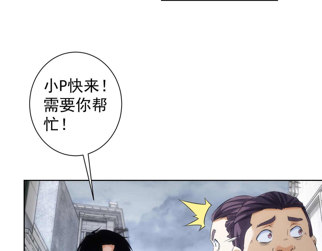 第259话 山雨欲来28