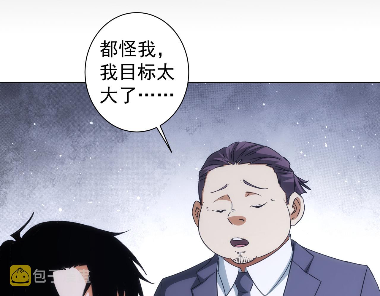 第202话 行动开始53