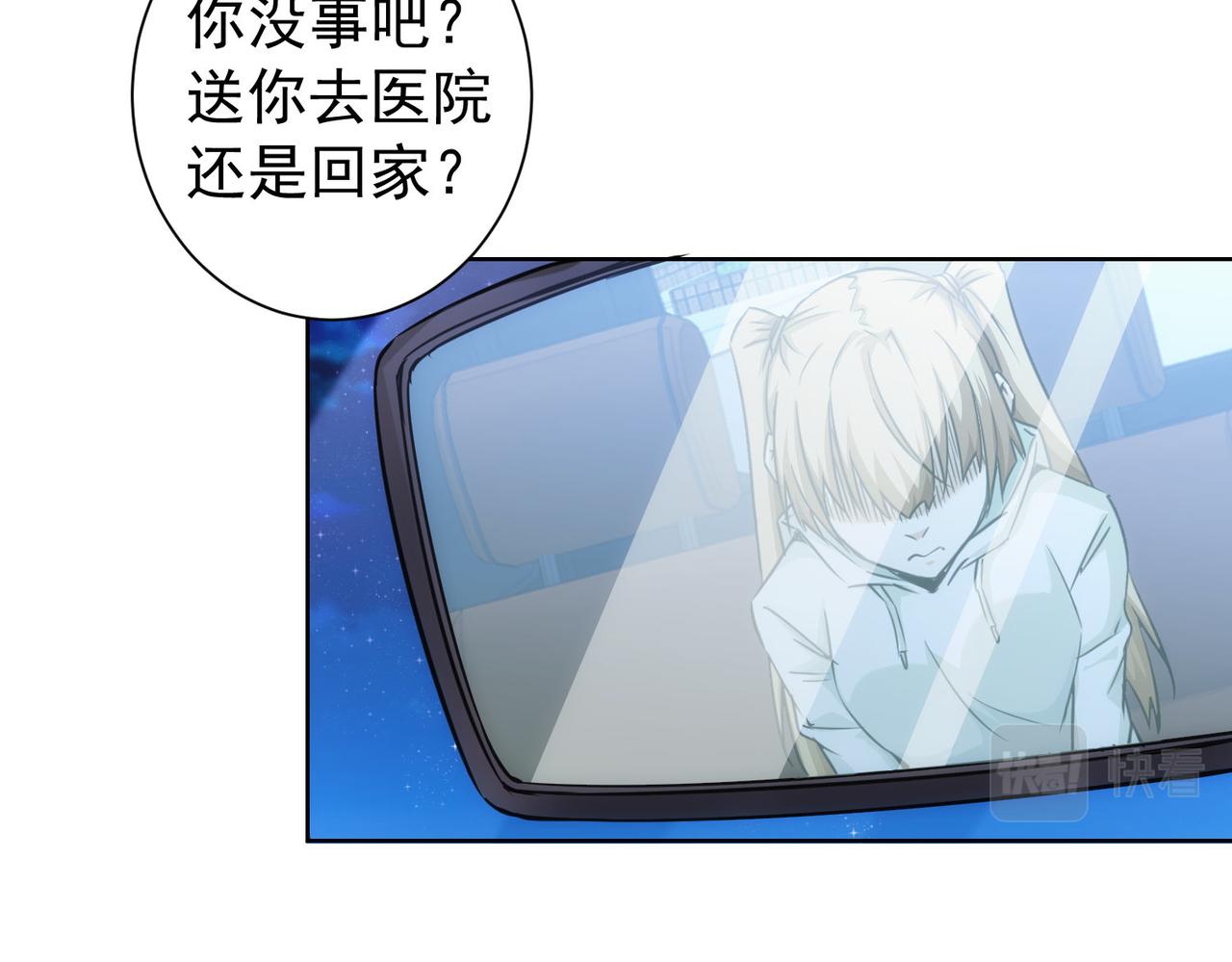 第175话 否极泰来61