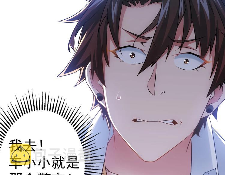 第13话 双重麻烦！107