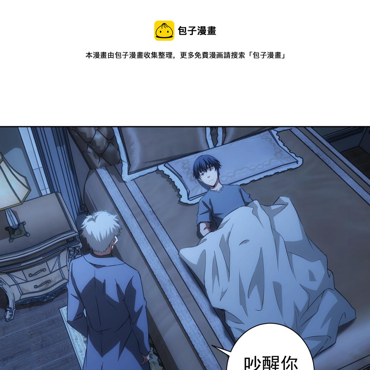 第186话 身与心72