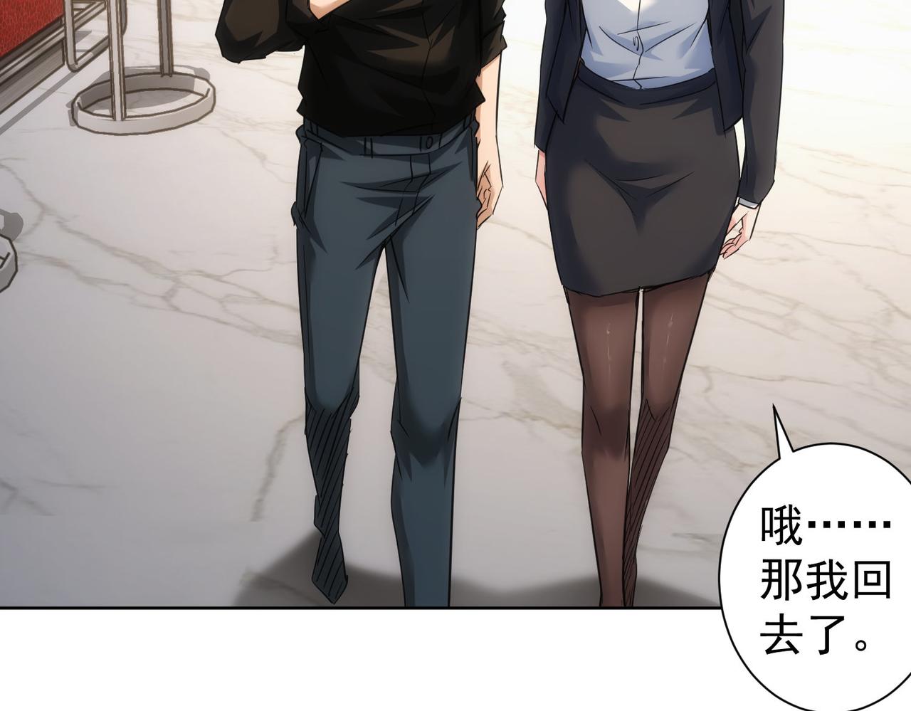 第221话 贵人相助94