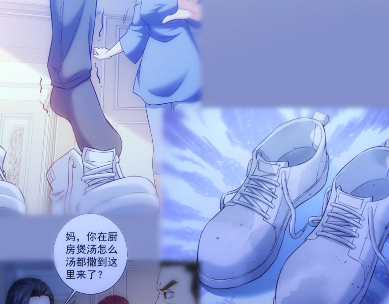 第214话 四老联盟37