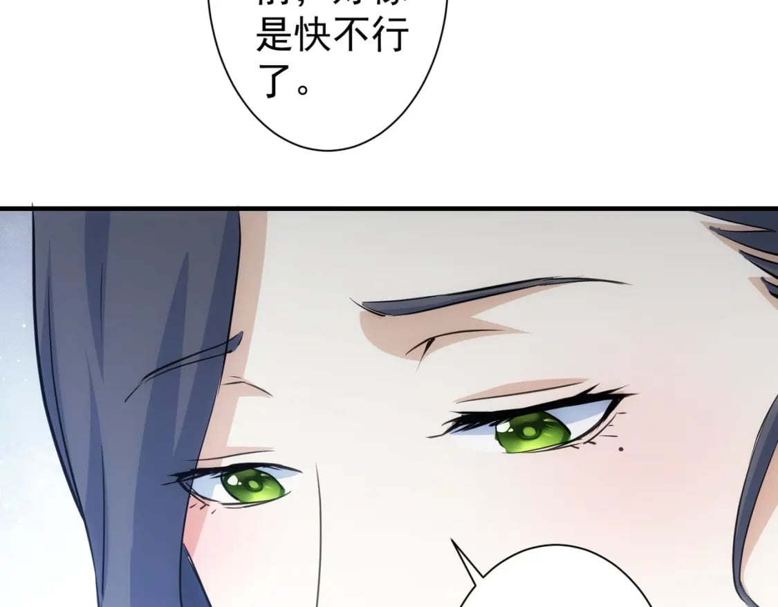 第290话 伊儿觉醒54