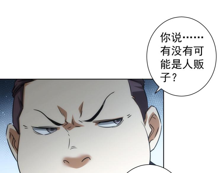 第139话 走失59