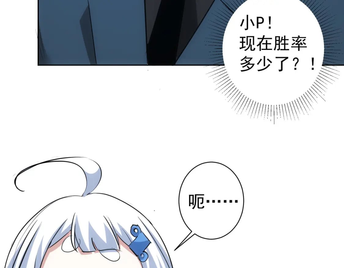 第321话 技与艺23