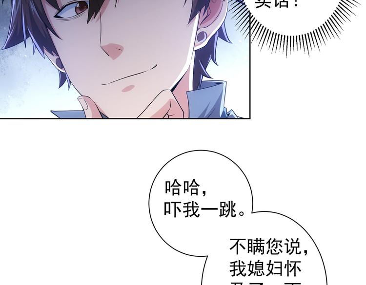 第80话 鬼事连篇7