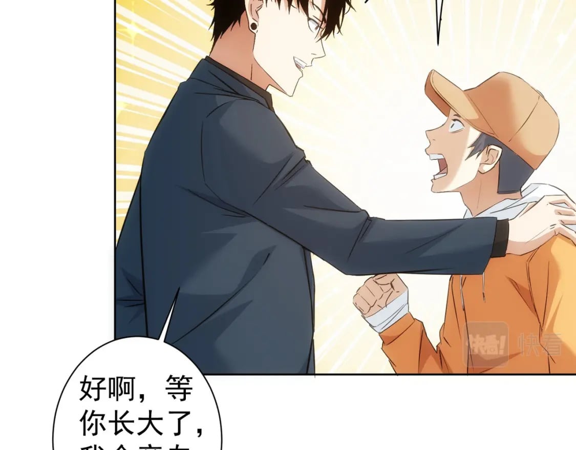 第289话 皆大欢喜96